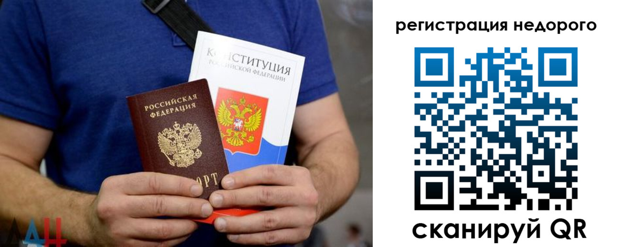 пропишу в квартире в Вяземском